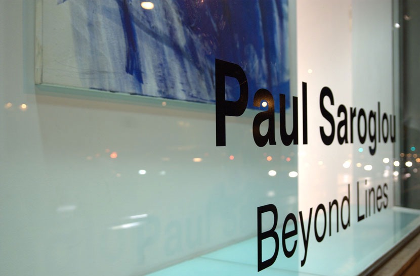 © Photo by C. Poulopoulou